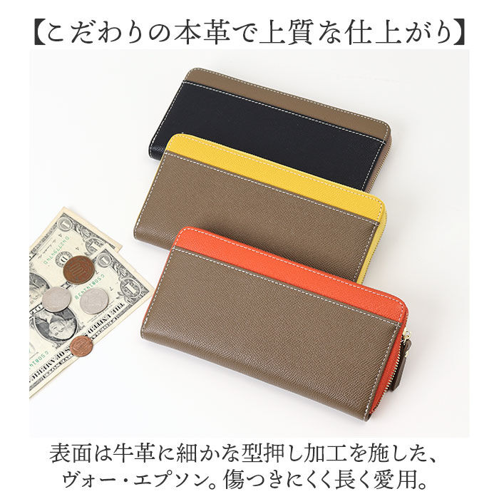 BACKYARD FAMILY「LIZDAYS リズデイズ 財布 lz-66111 通販 長財布 ロングウォレット 長サイフ」|財布|