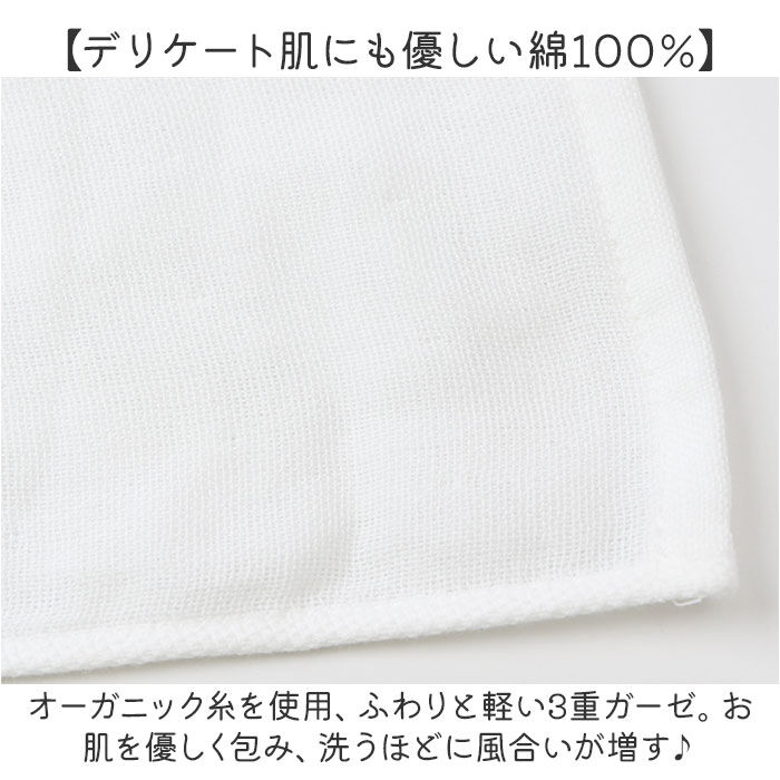 BACKYARD FAMILY「寝相アート おくるみ ガーゼケット ベビー 通販 シーツ 撮影シート 3重ガーゼケット 月齢フォト」|その他ベビーウェア|