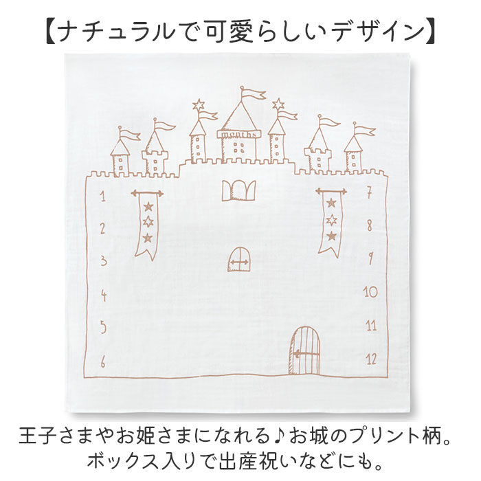 BACKYARD FAMILY「寝相アート おくるみ ガーゼケット ベビー 通販 シーツ 撮影シート 3重ガーゼケット 月齢フォト」|その他ベビーウェア|