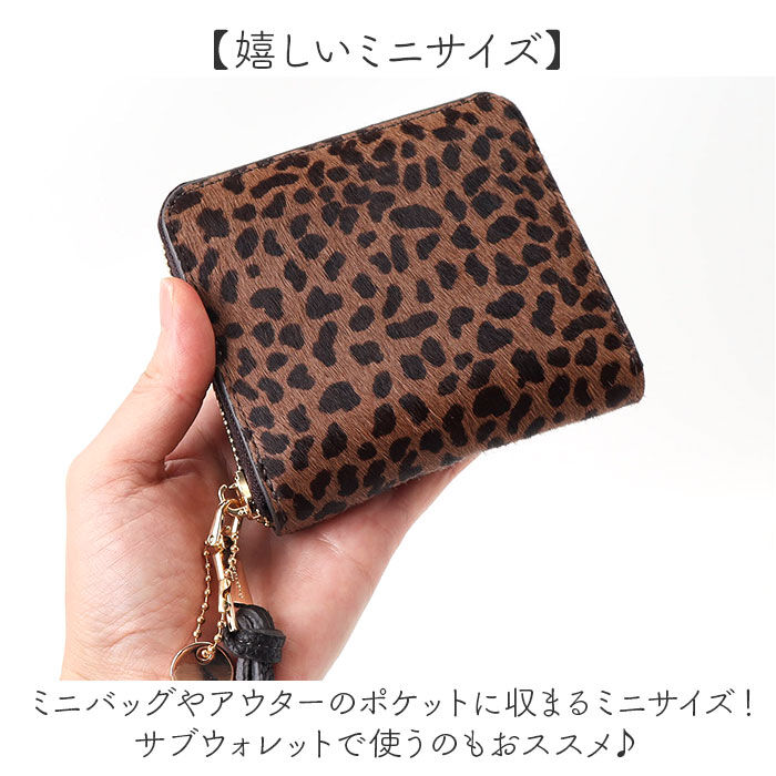 BACKYARD FAMILY「ピソラロ pisoraro 財布 通販 ピソラロ財布 二つ折り財布 折り財布 折財布 ミニ財布」|財布|