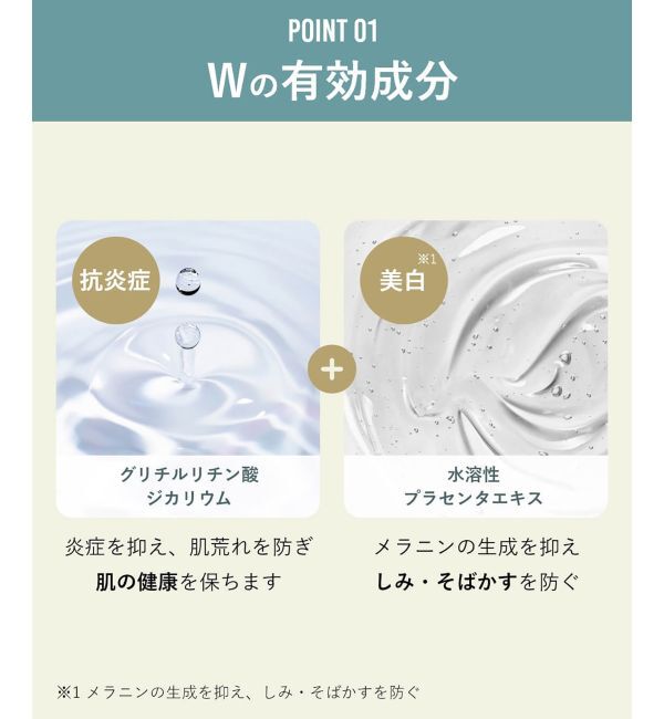 BRUNO「薬用 白玉美白シートマスク」|フェイスマスク・パック|