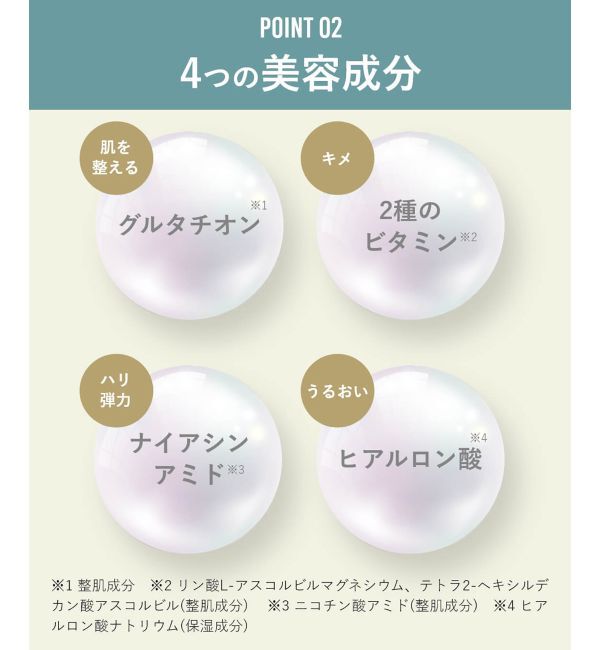 BRUNO「薬用 白玉美白シートマスク」|フェイスマスク・パック|