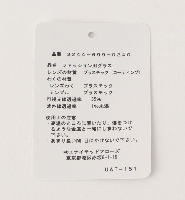 UNITED ARROWS green label relaxing「GLR クラウンパント ファッション用グラス」|メガネ|