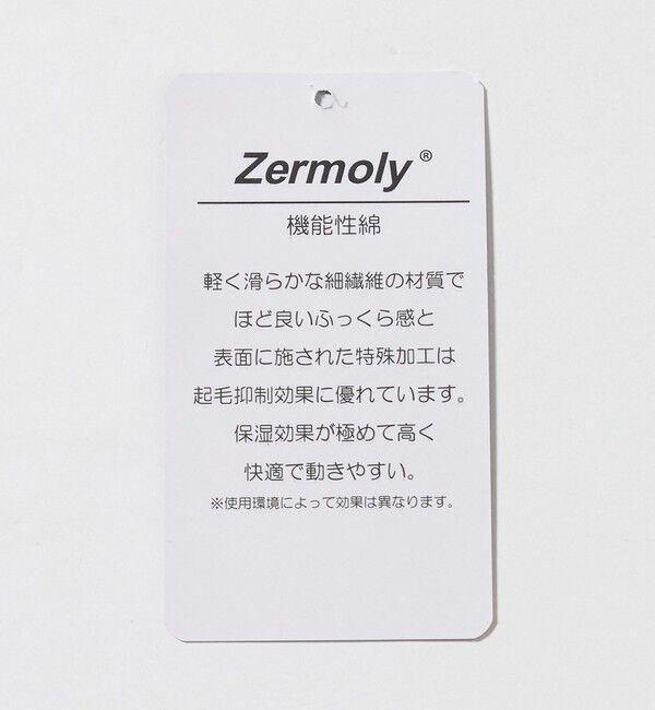 UNITED ARROWS green label relaxing「【別注】＜WILD THINGS＞ショート モンスターパーカー / キッズ  110cm-130cm」|その他|