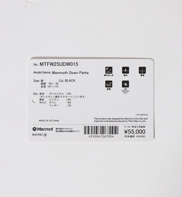UNITED ARROWS green label relaxing「＜Marmot＞マンモス ダウンパーカ ダウンジャケット」|ダウン|