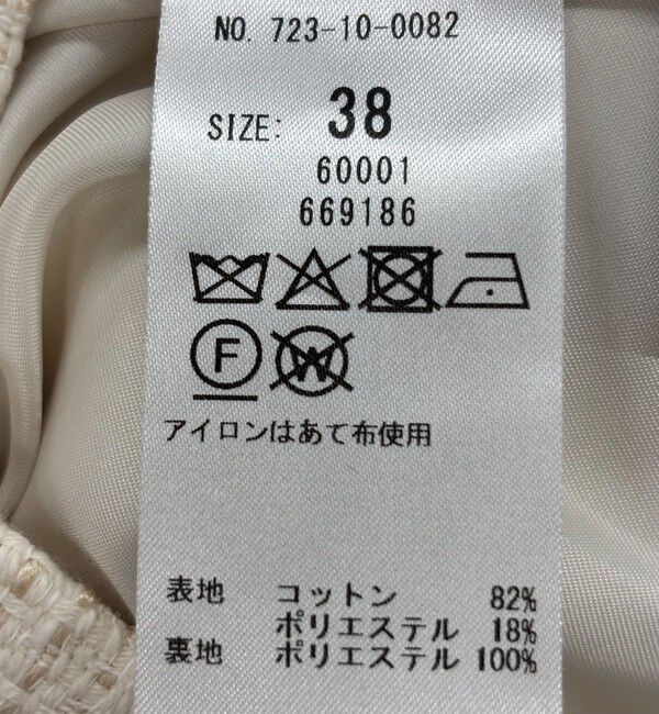 SHIPS any「SHIPS any: ツイード タック セミワイド パンツ［NAVY BLUE］」|その他|