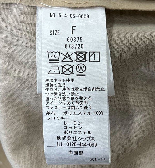 quaranciel「quaranciel〈洗濯機可能〉ポリエステル スエード スタンドカラー ジップ ショート ブルゾン」|ブルゾン・スタジャン|