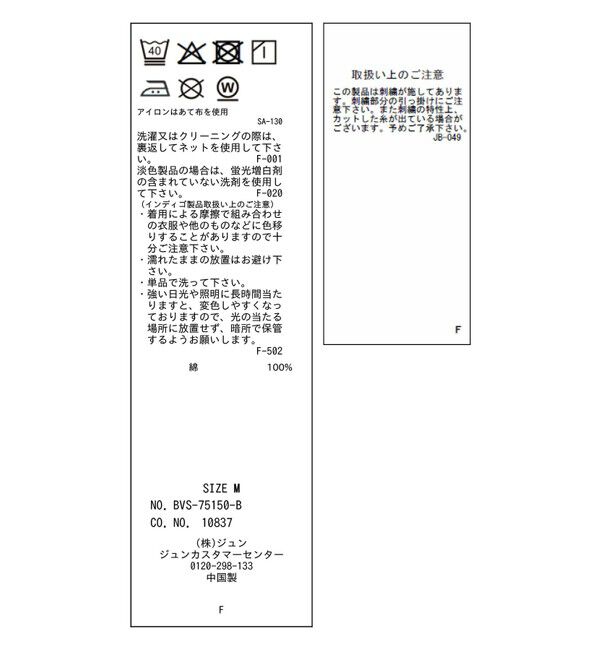 VIS「【POLO BCS】VIS別注クロスベルトストレートワイドデニム」|デニム|