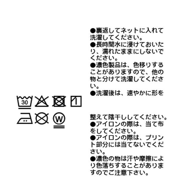  「【接触冷感】CURIOUS Tee」|Tシャツ・カットソー|