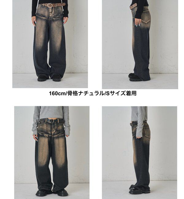  「《UNISEX / サイズ展開あり》スラッシュポケットブラストワイドデニム」|デニム|
