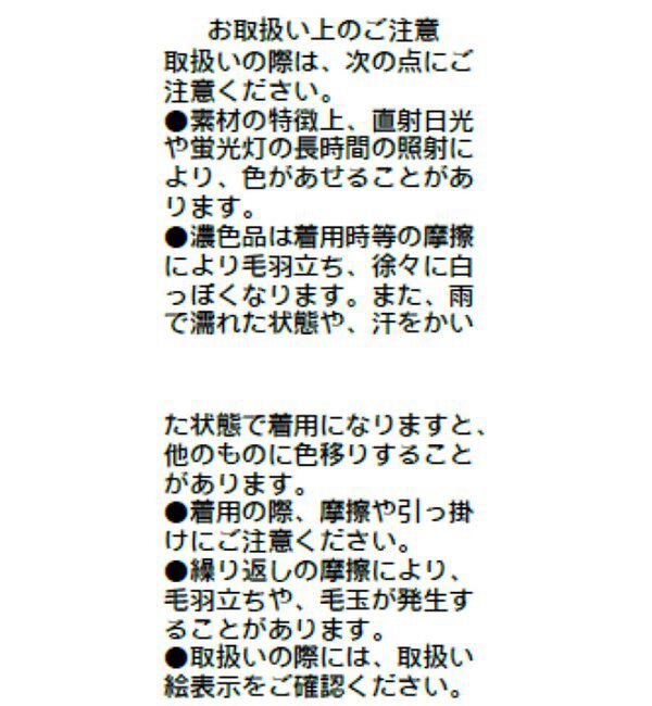  「ツイードテーラーハーフコート」|その他|