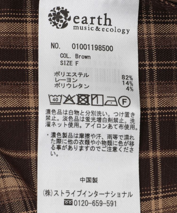 earth music&ecology「SET2点チェック柄シャーリングビスチェ＋シャツ」|シャツ・ブラウス|