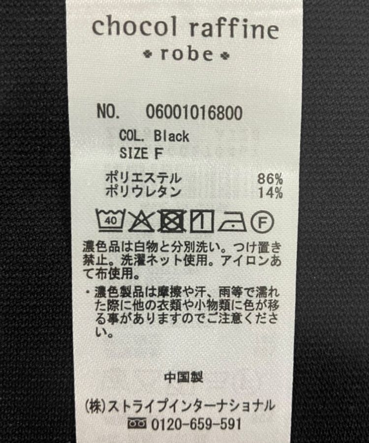 Green Parks「リップルフレアベスト」|ベスト・ジレ|