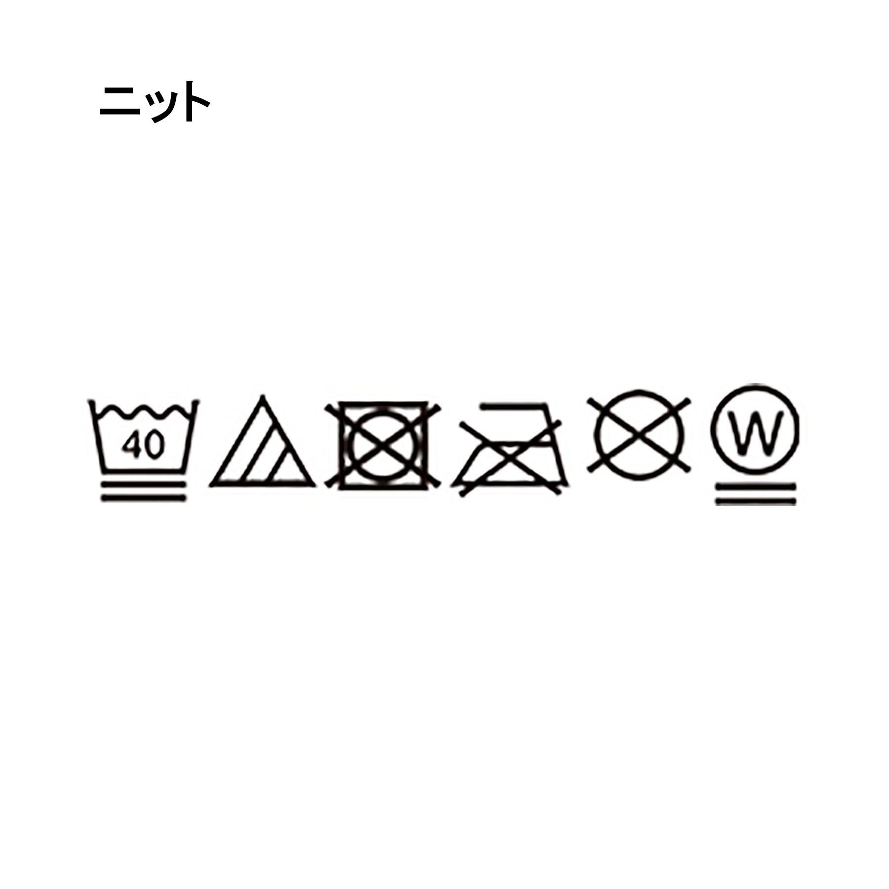 OPAQUE.CLIP「《ツインセット》ベスト&times;リブニット【洗濯機OK】」|その他|