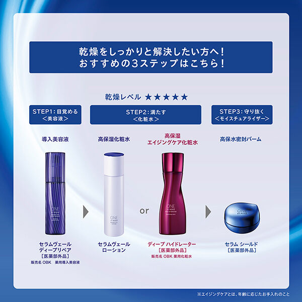 ONE BY KOSE「ONE BY KOSE セラム シールド グリーンフローラル (40g)」|美容液・オイル・クリーム|