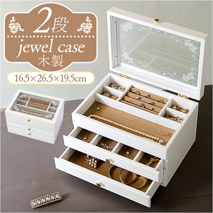 BACKYARD FAMILY「茶谷産業 ジュエリーボックス 通販 日本製 ジュエリーケース 木製 ジュエルケース」|その他|