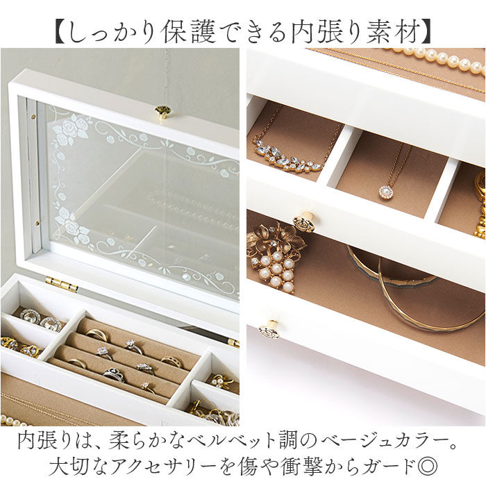 BACKYARD FAMILY「茶谷産業 ジュエリーボックス 通販 日本製 ジュエリーケース 木製 ジュエルケース」|その他|