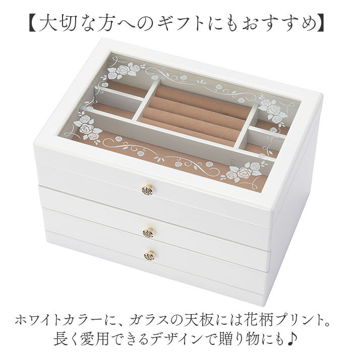 BACKYARD FAMILY「茶谷産業 ジュエリーボックス 通販 日本製 ジュエリーケース 木製 ジュエルケース」|その他|