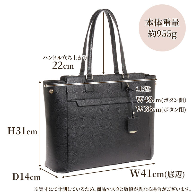 Jewelna Rose「ジュエルナローズ リモハピ トートバッグ A4サイズ PC収納 通勤 リモートワーク 15.6インチ 10771」|トートバッグ|