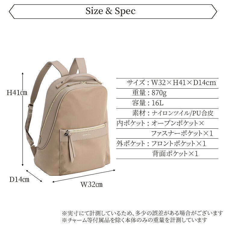 Jewelna Rose「Jewelna Rose ロッティ リュックサック 14.0インチPC 16242」|リュック|