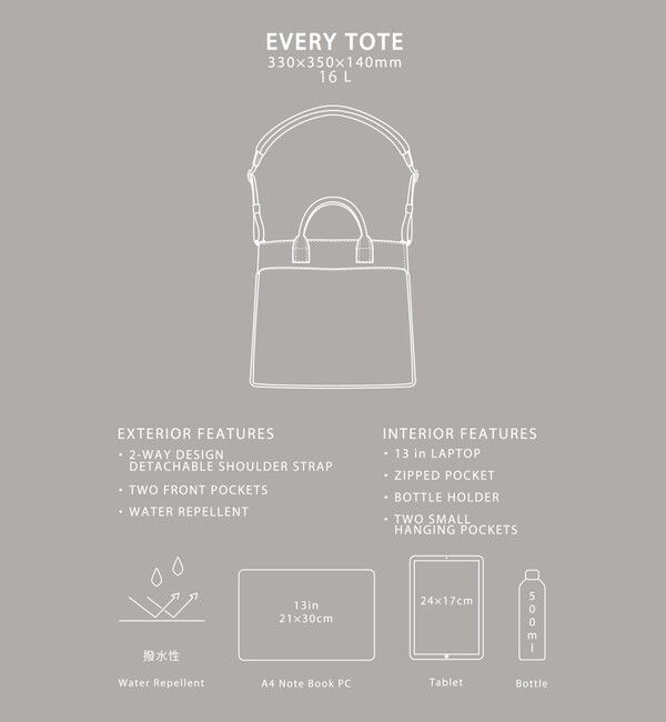 UNITED ARROWS green label relaxing「EVERY 2WAY トートバッグ -撥水-」|トートバッグ|