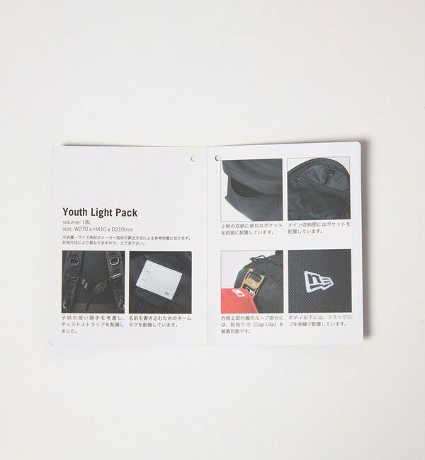 UNITED ARROWS green label relaxing「＜NEW ERA＞Youth ライトパック / バックパック（18L） / キッズ  」|リュック|