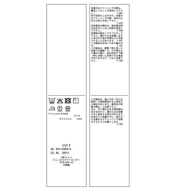 VIS「裾ティアードオーバーシャツ/UVケア・イージーケア」|シャツ・ブラウス|