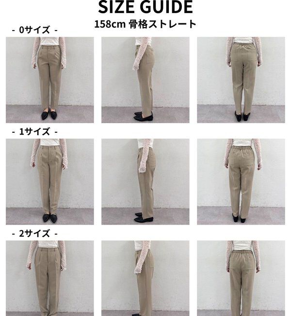  「【シワになりにくい】ジャージーテーパードパンツ」|チノ|