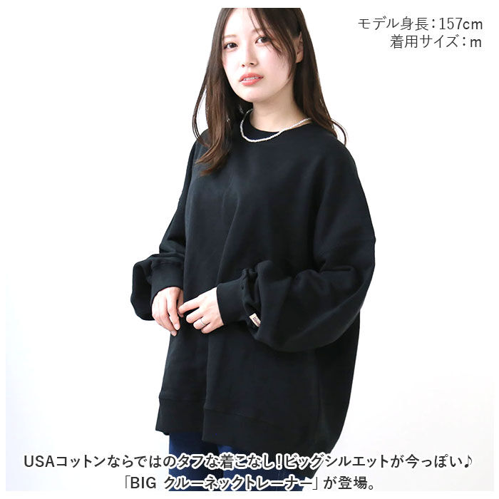 BACKYARD FAMILY「グッドウェア トレーナー 通販 スウェット プルオーバー 長袖 スエット 無地 トップス ブランド」|パーカー|