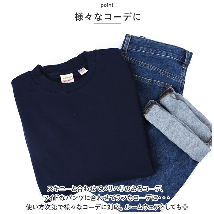 BACKYARD FAMILY「グッドウェア トレーナー 通販 スウェット プルオーバー 長袖 スエット 無地 トップス ブランド」|パーカー|