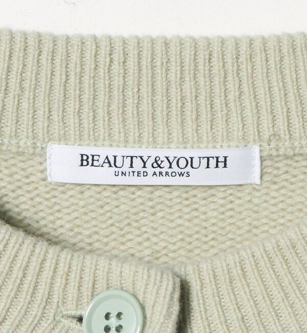 BEAUTY&YOUTH UNITED ARROWS「ウールニット ショートカーディガン」|カーディガン|