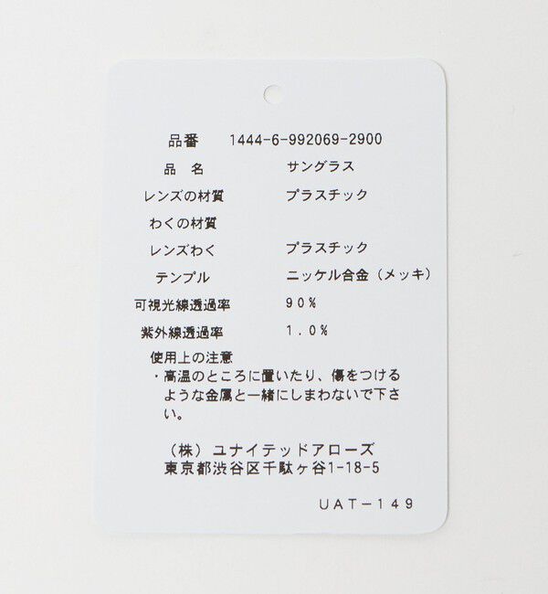 BEAUTY&YOUTH UNITED ARROWS「【別注】＜KANEKO OPTICAL（金子眼鏡）＞Steve II スティーブ アイウェア」|メガネ|