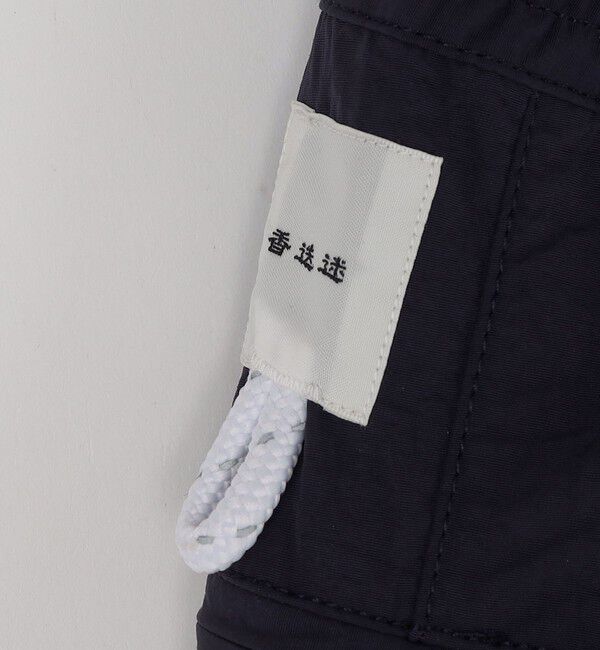 SHIPS any「迷迭香: ナイロン ハーベスト トレーナー パンツ」|カーゴ|