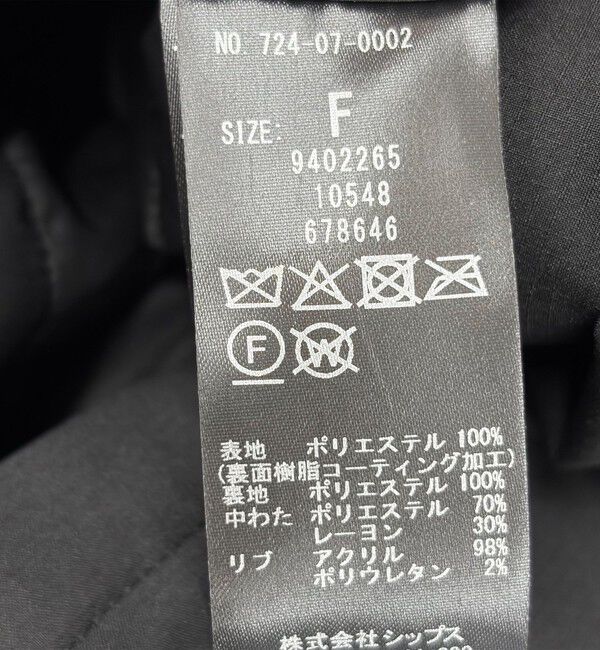 SHIPS any「SHIPS any:〈多機能〉中綿 2WAY スタンドカラー モンスター コート」|その他|