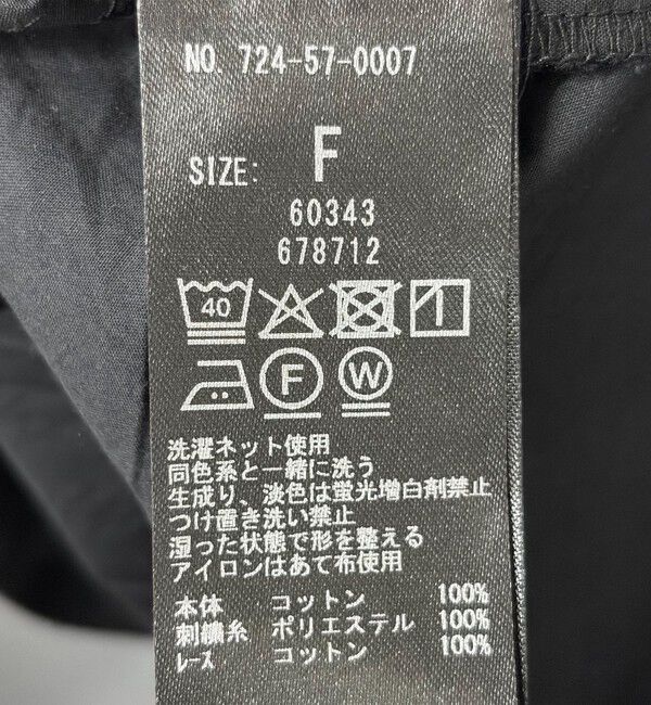 SHIPS any「bon_meur:〈洗濯機可能〉レース ビッグカラー ギャザー パフ シャツワンピース」|ワンピース|