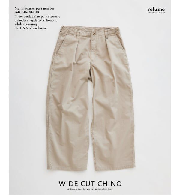 JOURNAL STANDARD relume「ワイド カット チノパンツ」|チノ|ベージュ A