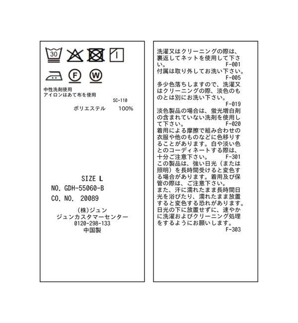 Rope&rsquo;Picnic「フロントピンタックブラウス/一部WEB限定カラー」|シャツ・ブラウス|