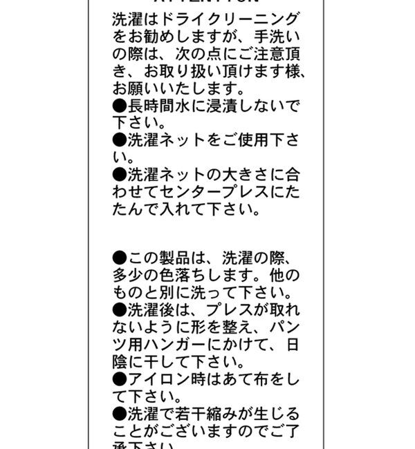  「【選べる4サイズ展開】2タックコットンパンツ」|チノ|