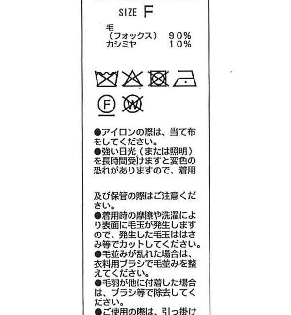  「【上質な着心地/全骨格細見え】〈C.L〉FOXカシミアドルマンニット」|ニット・セーター|