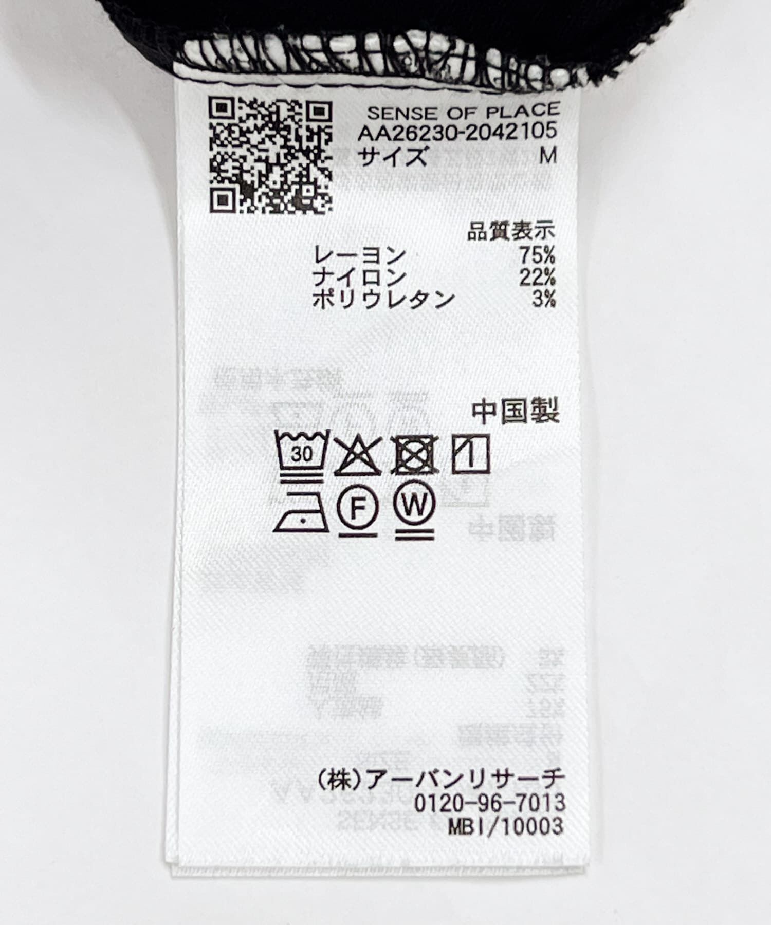 SENSE OF PLACE by URBAN RESEARCH「ストレッチカプリパンツ」|その他|