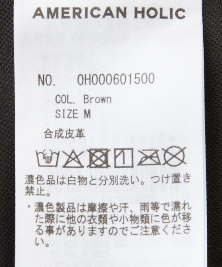 AMERICAN HOLIC「Wポケットフェイクレザースカート」|スカート|