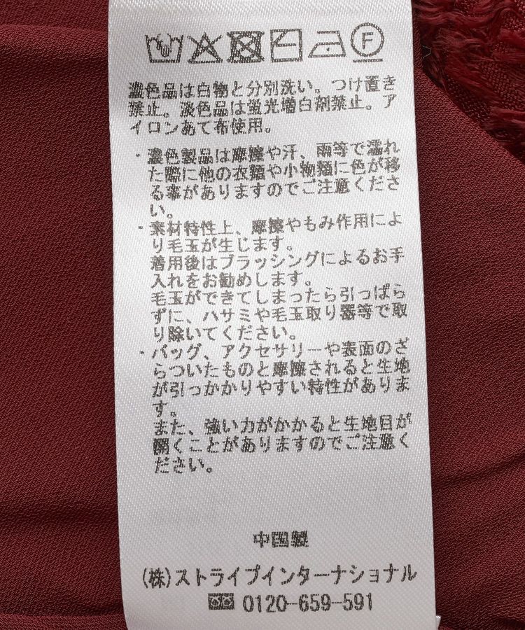 YECCA VECCA「バルーンヘムドッキングニット」|ニット・セーター|