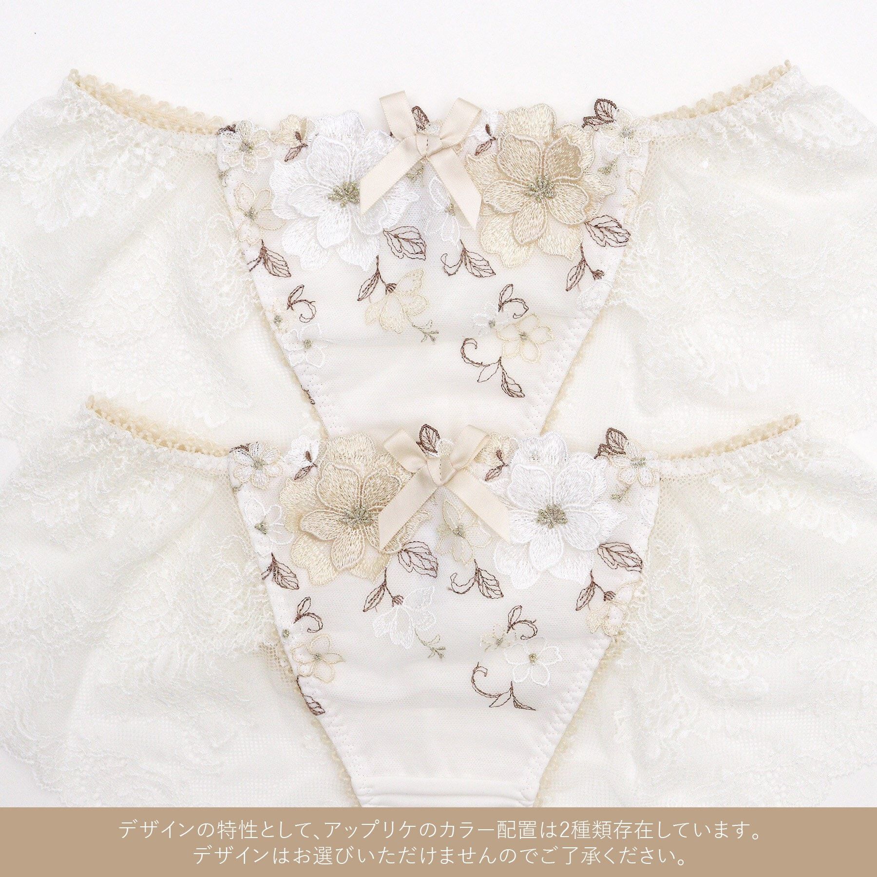Risa Magli「アイヴィー レースショーツ」|インナー|