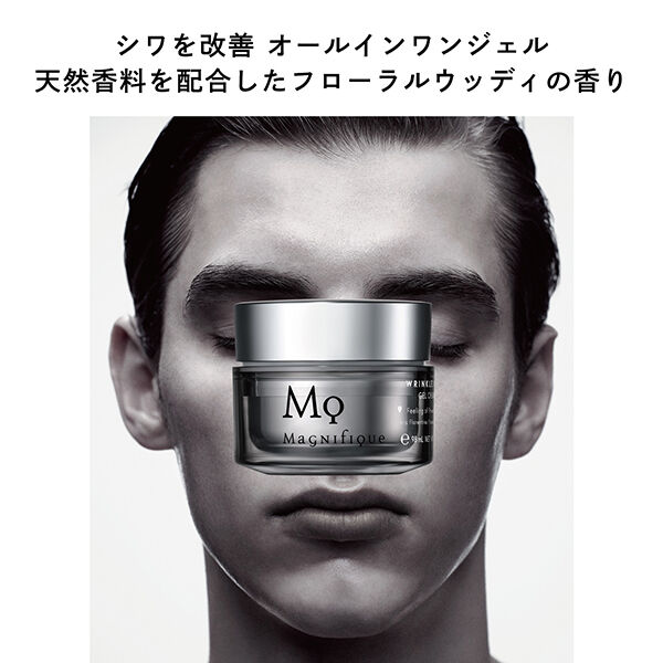  「Magnifique(マニフィーク) リンクルリフト ジェルクリーム 本体 (100g)」|その他|
