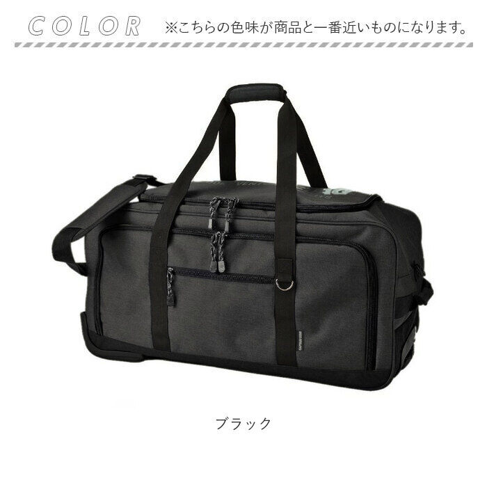 BACKYARD FAMILY「キャプテンスタッグ キャリーバッグ 通販 ソフト ブランド ボストンキャリー ボストンバッグ 1泊」|キャリーケース|