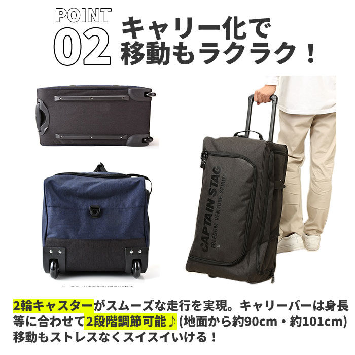 BACKYARD FAMILY「キャプテンスタッグ キャリーバッグ 通販 ソフト ブランド ボストンキャリー ボストンバッグ 1泊」|キャリーケース|