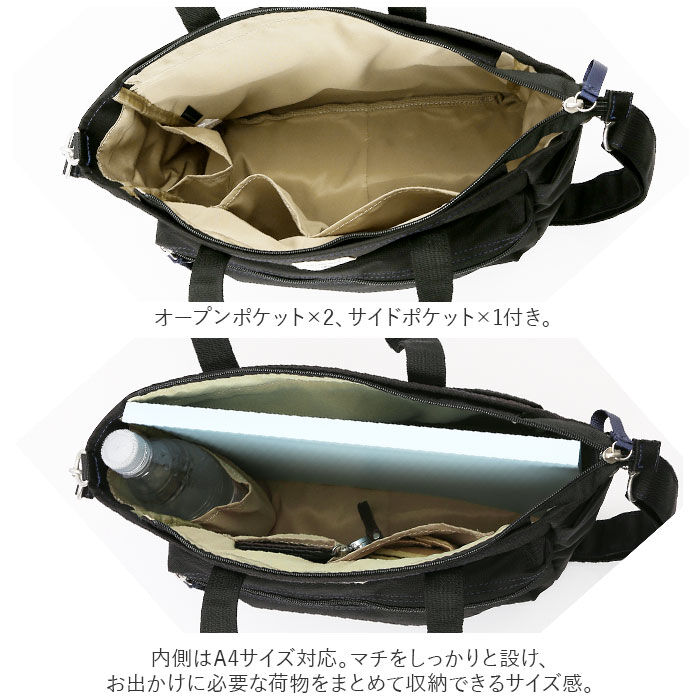 anello「アネロ トートバッグ anello GRANDE GTM0305Z 通販 レディース メンズ」|トートバッグ|