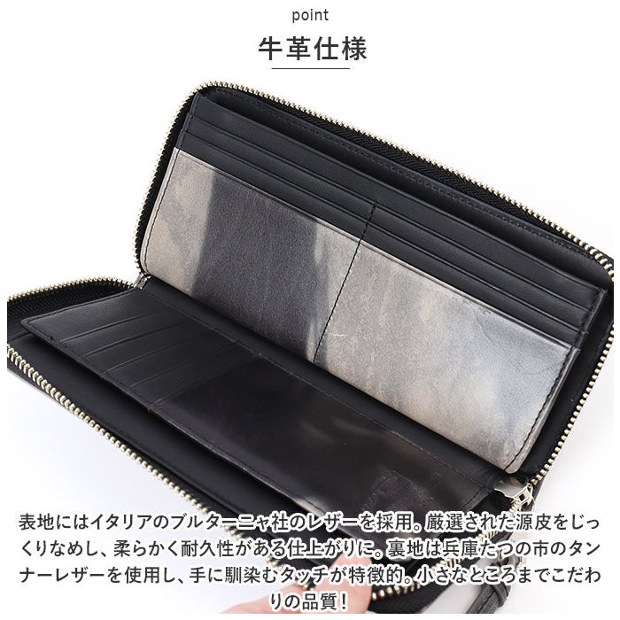 BACKYARD FAMILY「SOLATINA ソラチナ 長財布 メンズ SW-70100 通販 ロングウォレット 財布 お財布」|財布|