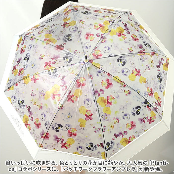 BACKYARD FAMILY「ビニール傘 おしゃれ 通販 花柄 半透明 ジャンプ式 フラワー 61cm グラスファイバー」|傘|