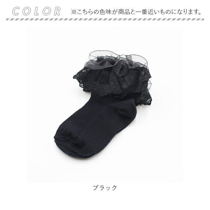 BACKYARD FAMILY「靴下 キッズ 女の子 ショート 通販 ショートソックス 56012202 ソックス」|ソックス|